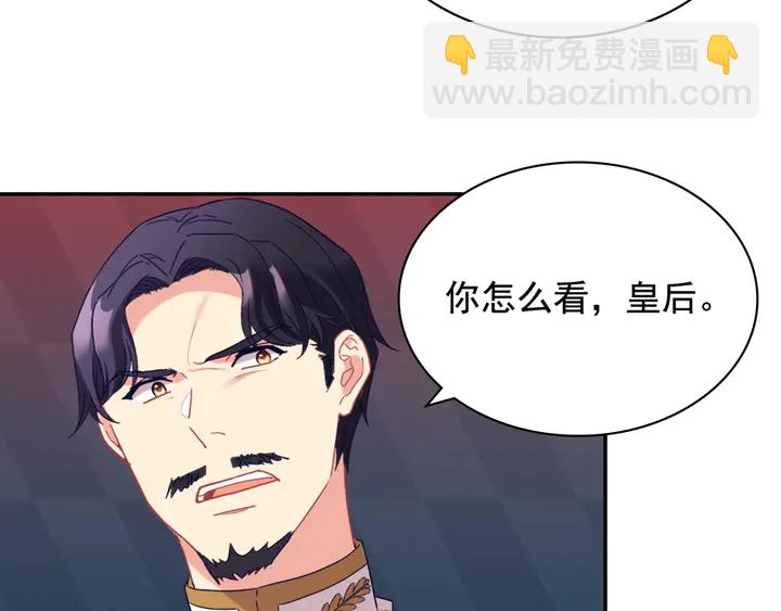 第128话 把真相公之于众151