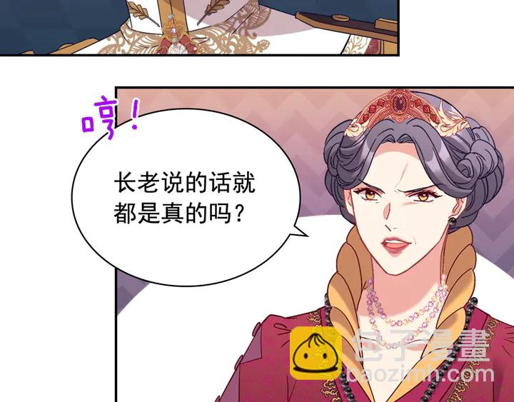 第128话 把真相公之于众152