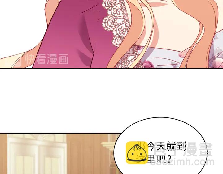 第128话 把真相公之于众16