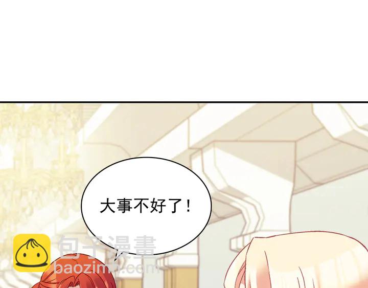 第128话 把真相公之于众21