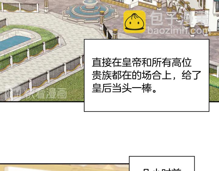 第128话 把真相公之于众27