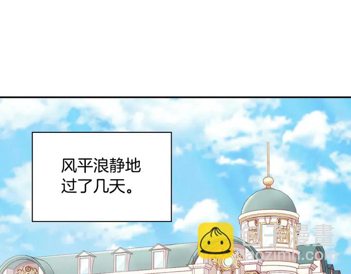 第128话 把真相公之于众3
