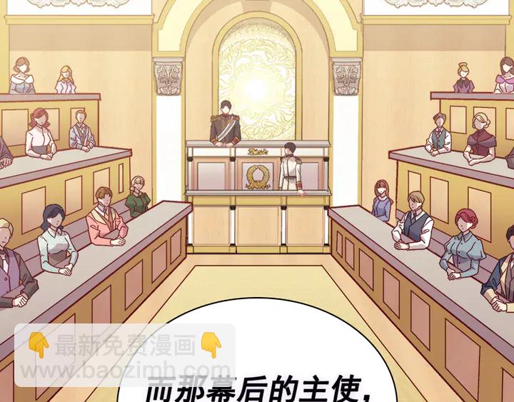 第128话 把真相公之于众37