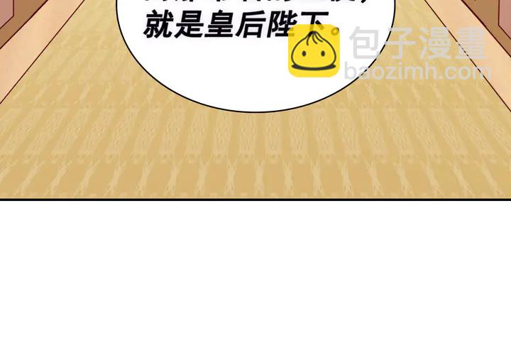 第128话 把真相公之于众38