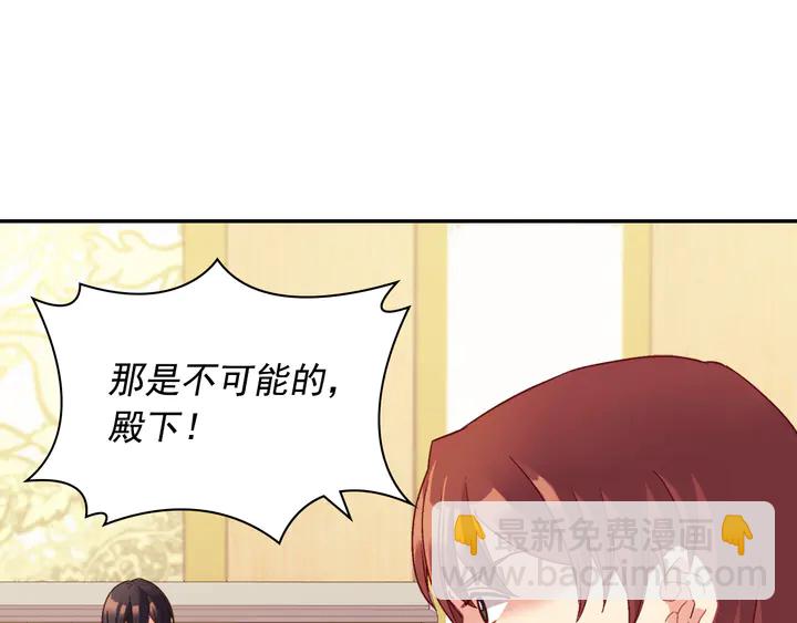 第128话 把真相公之于众39