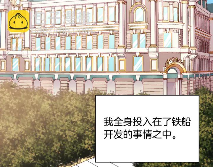 第128话 把真相公之于众4