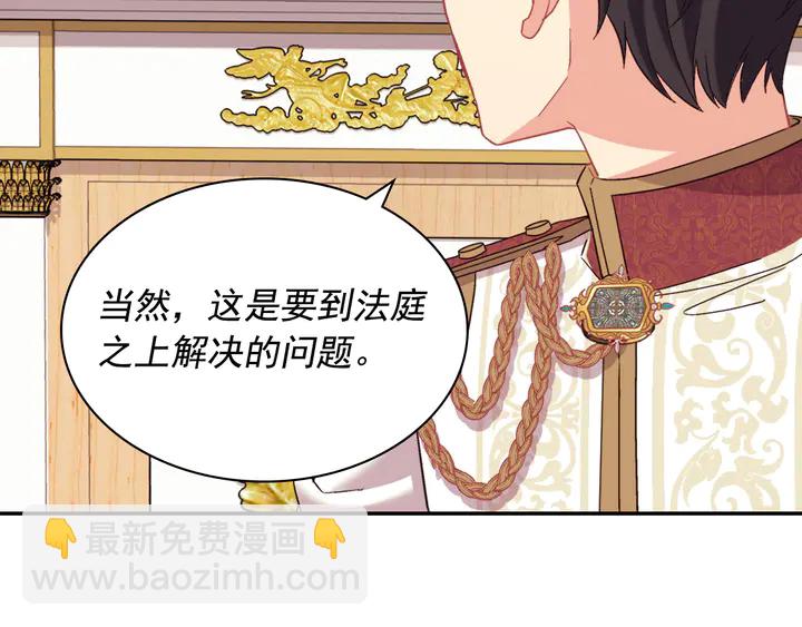 第128话 把真相公之于众47