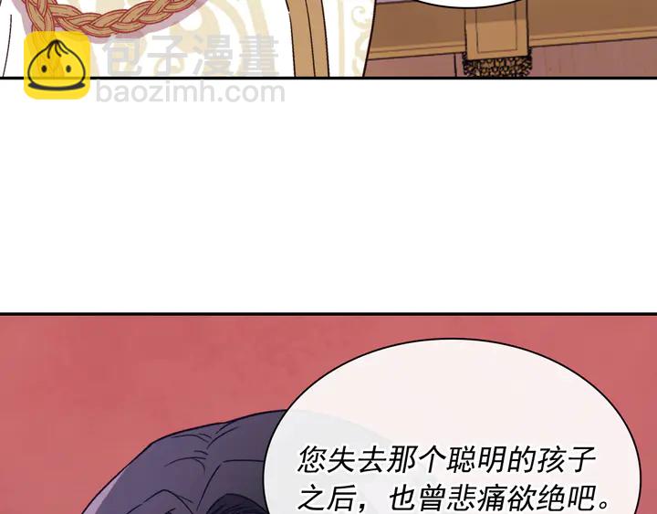 第128话 把真相公之于众55