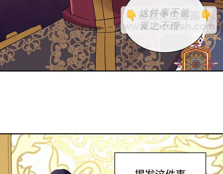 第128话 把真相公之于众57