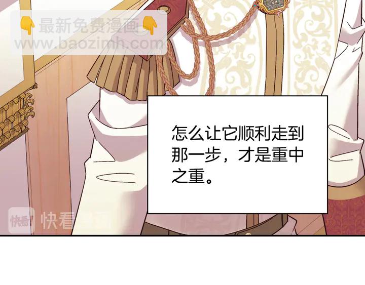 第128话 把真相公之于众61