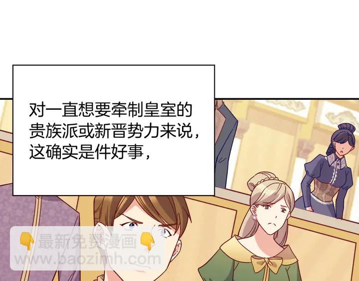 第128话 把真相公之于众63