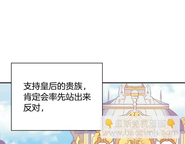 第128话 把真相公之于众65