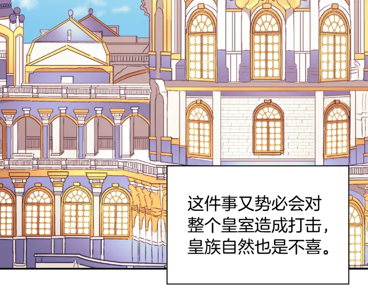 第128话 把真相公之于众66