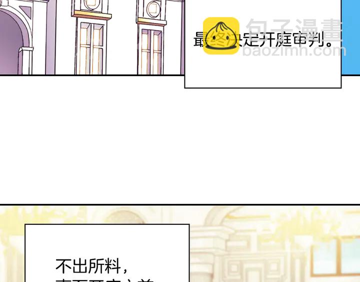 第128话 把真相公之于众78
