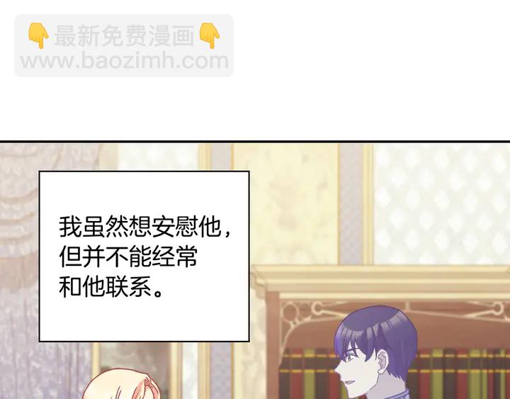 第128话 把真相公之于众81