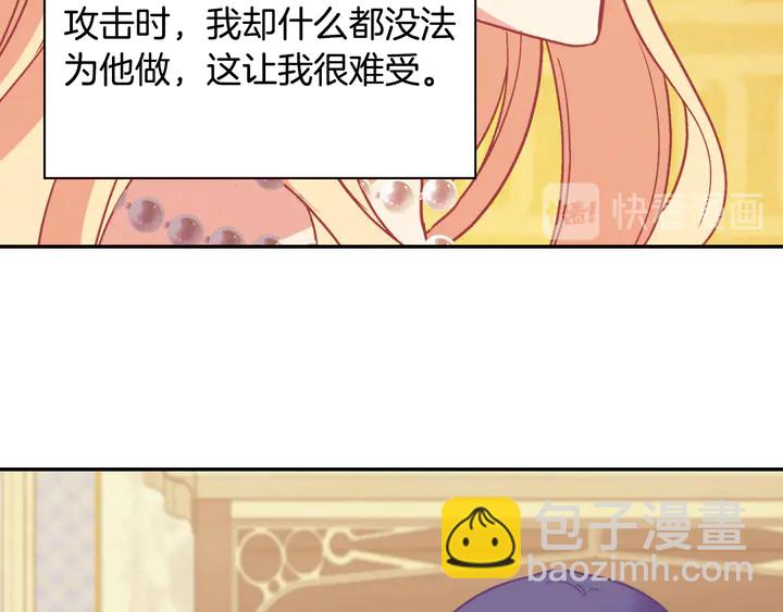 第128话 把真相公之于众85