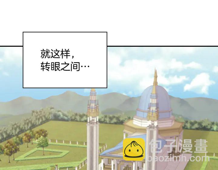 第128话 把真相公之于众88