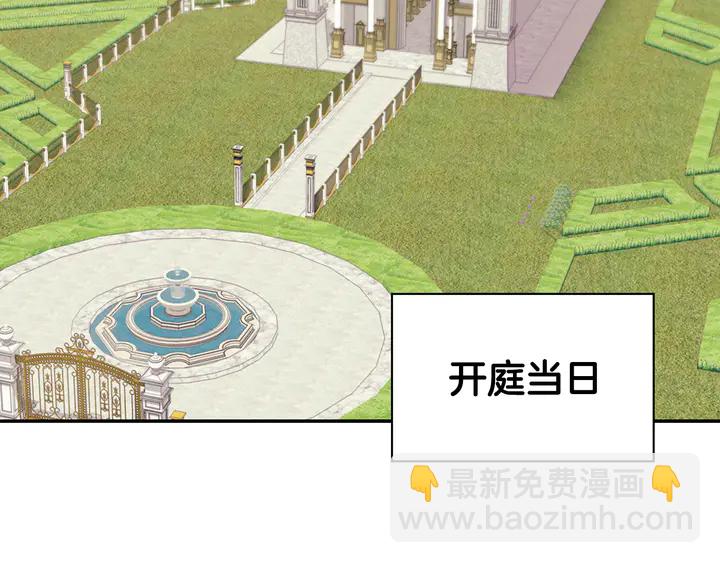 第128话 把真相公之于众89