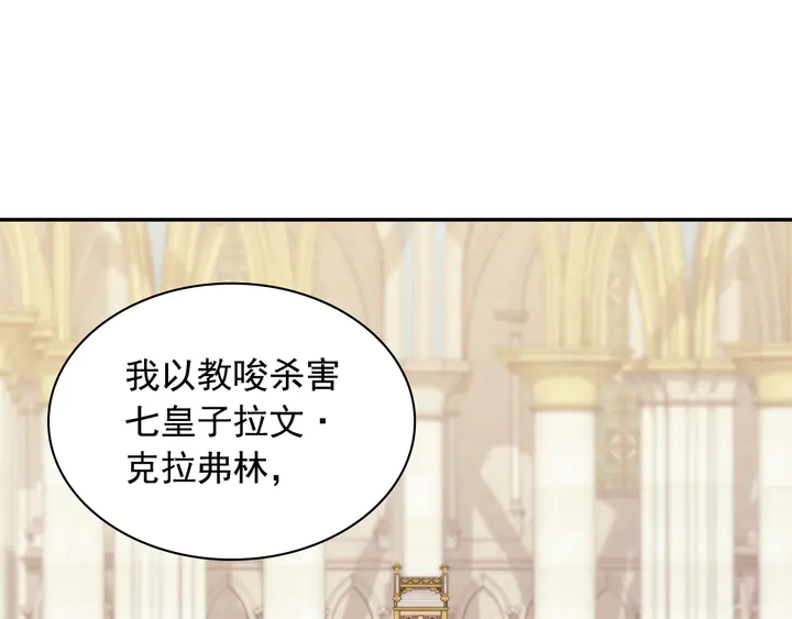 第128话 把真相公之于众91