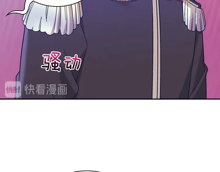 第128话 把真相公之于众97