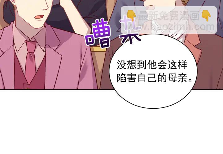 第128话 把真相公之于众99