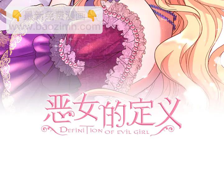 第129话 我们赢了1