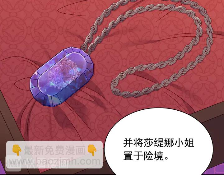 第129话 我们赢了10