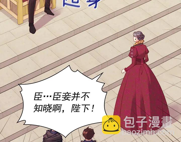第129话 我们赢了101