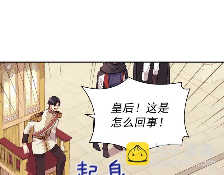 第129话 我们赢了104