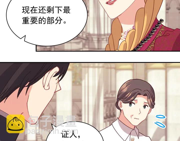 第129话 我们赢了107