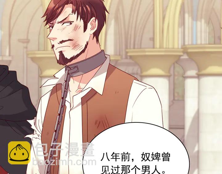 第129话 我们赢了109