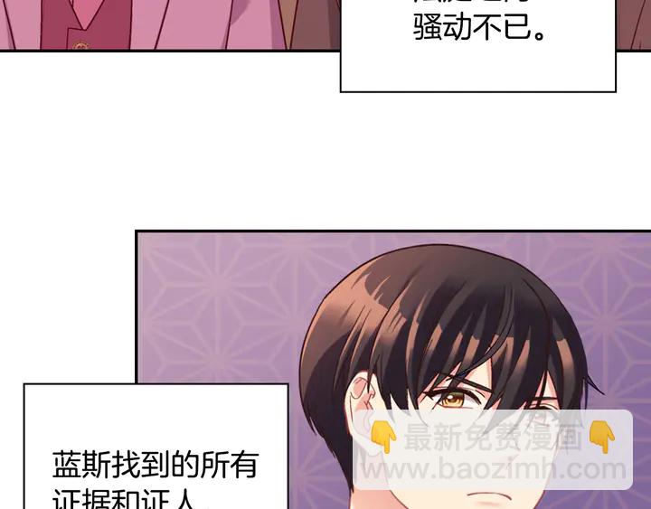 第129话 我们赢了118