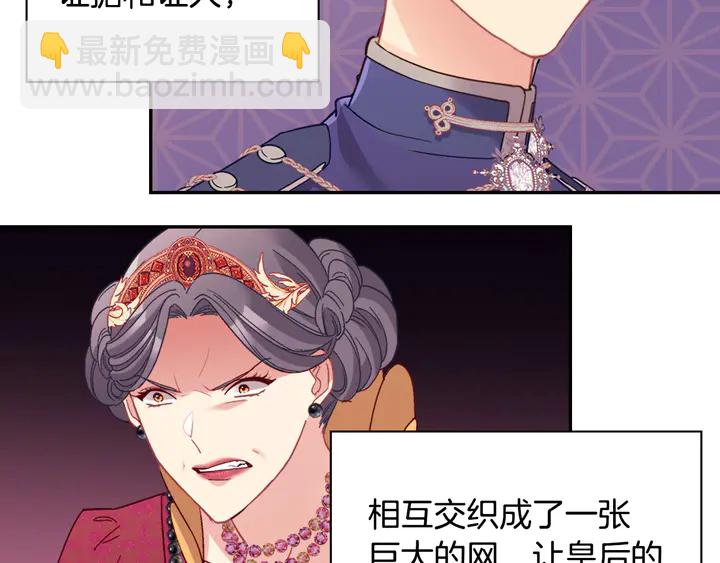 第129话 我们赢了119