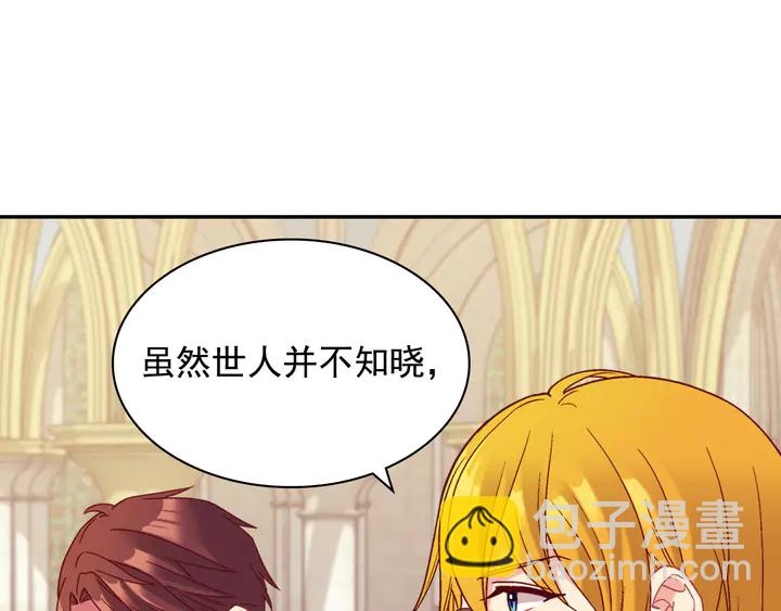第129话 我们赢了12