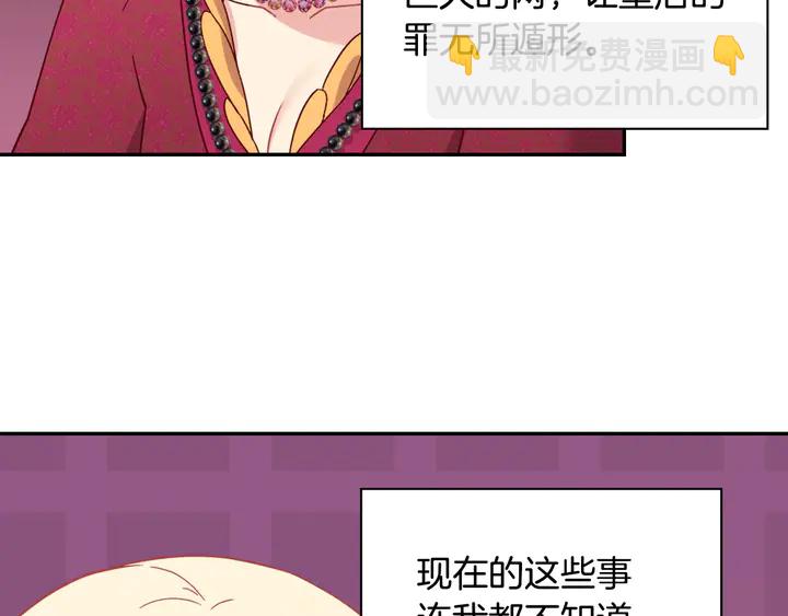 第129话 我们赢了120