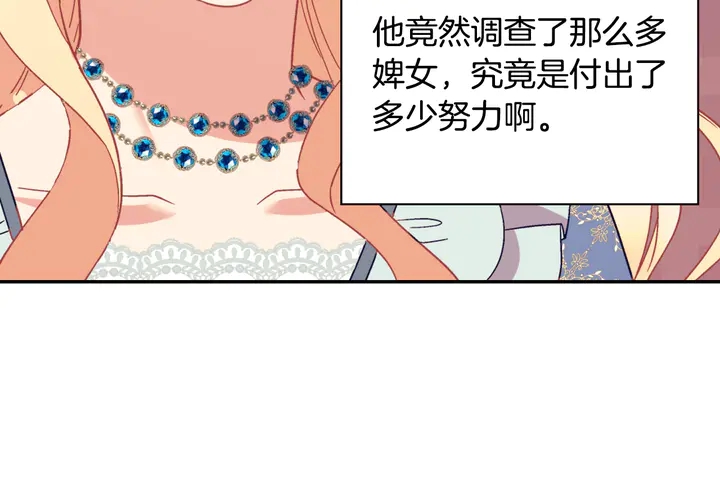 第129话 我们赢了122