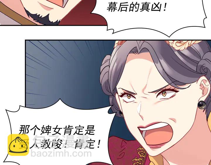 第129话 我们赢了126