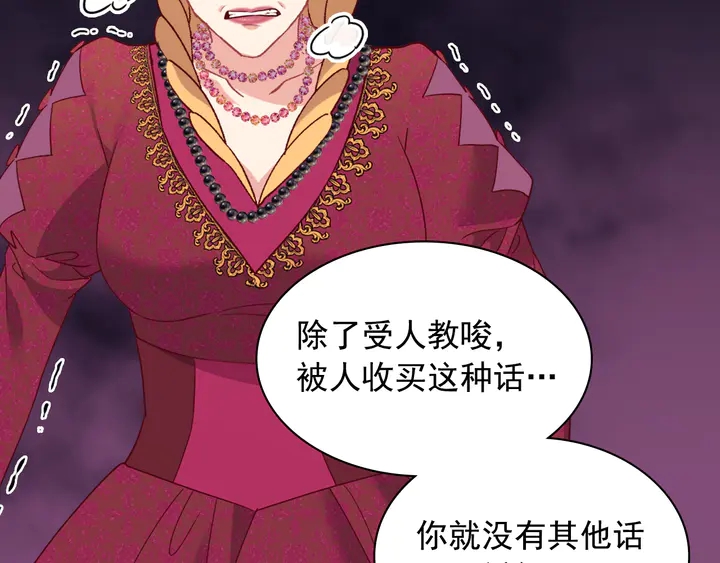 第129话 我们赢了128