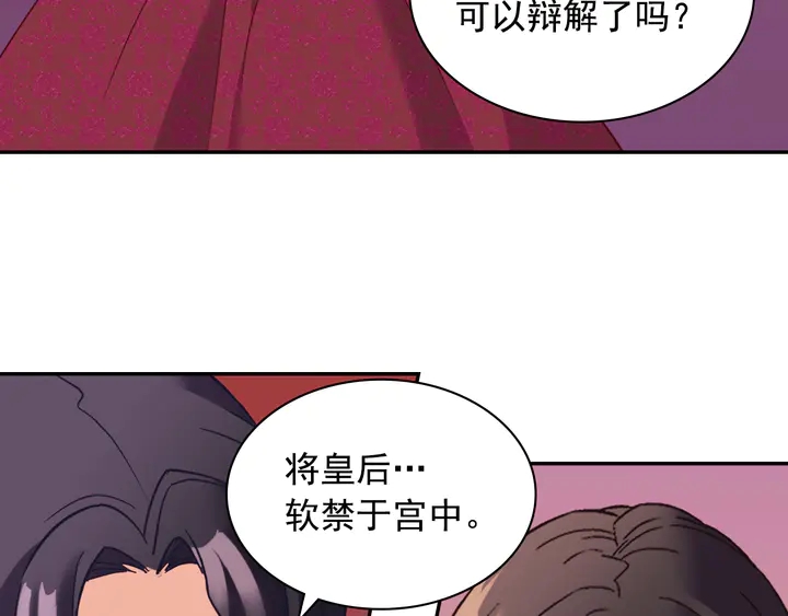 第129话 我们赢了129