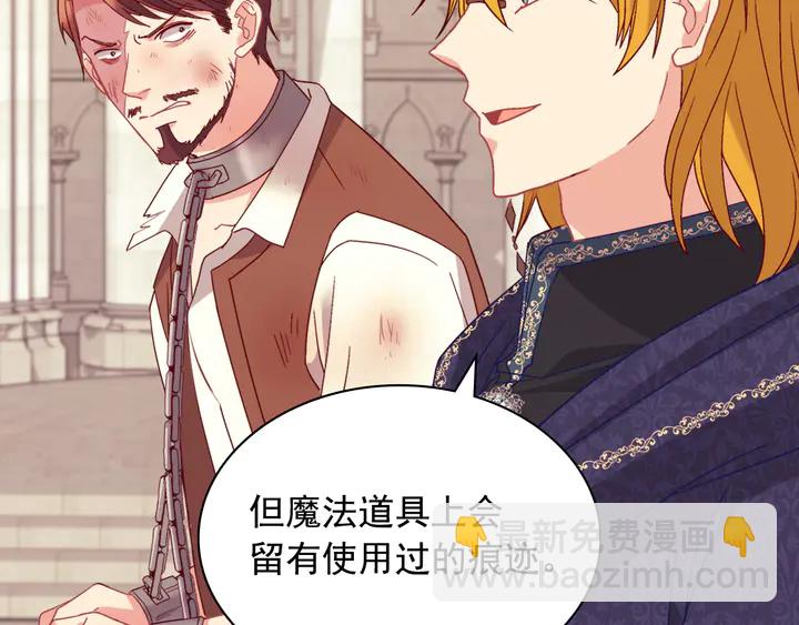 第129话 我们赢了13