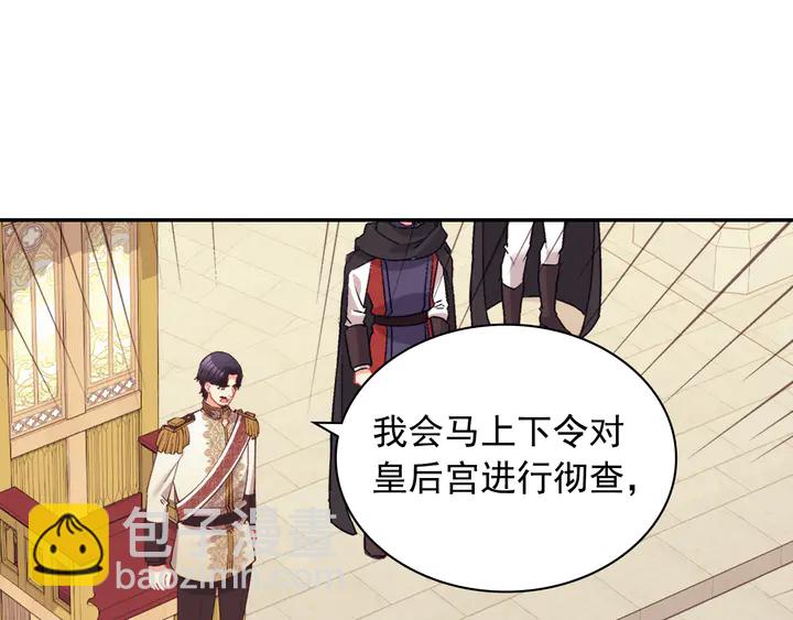 第129话 我们赢了132