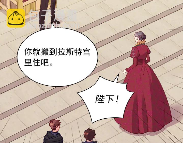 第129话 我们赢了133