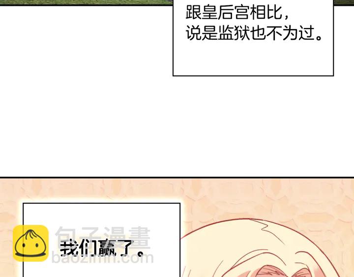 第129话 我们赢了138