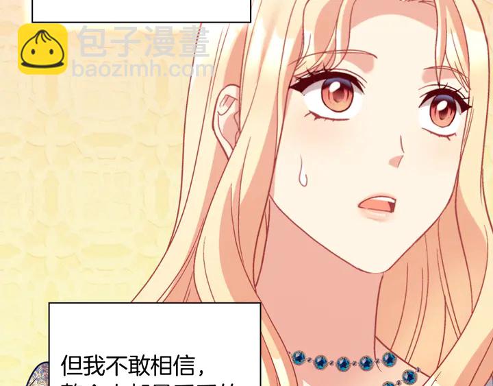 第129话 我们赢了139