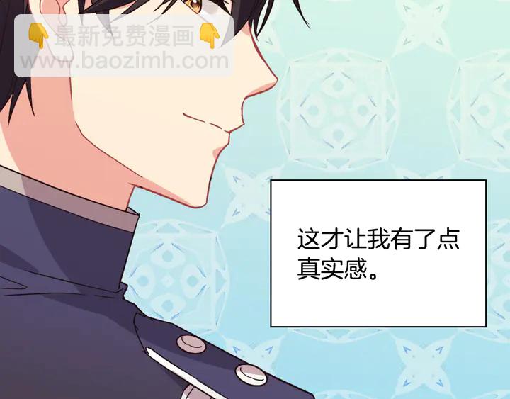 第129话 我们赢了142