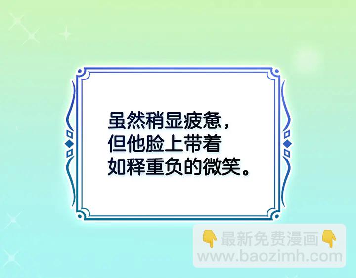 第129话 我们赢了144