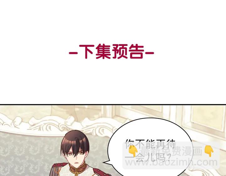 第129话 我们赢了148