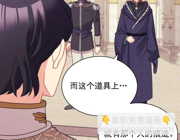 第129话 我们赢了15