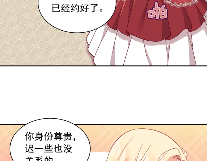 第129话 我们赢了150