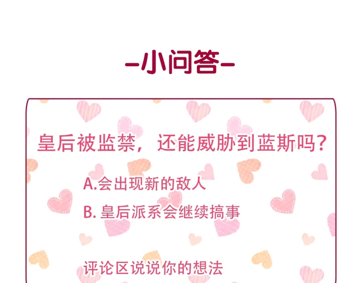 第129话 我们赢了156